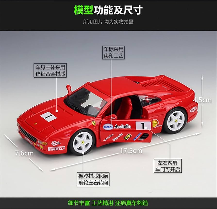 Amazon.co.jp: ダイカストカー 1:24 フェラーリ F355 チャレンジ